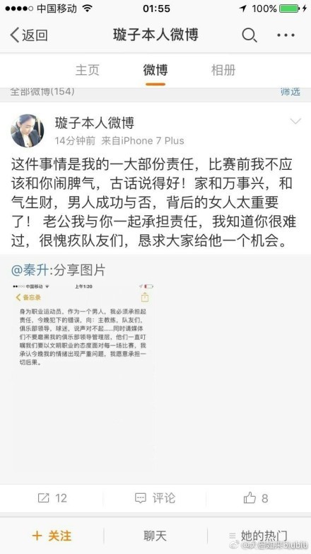 当她惊骇的面临这个社会时，她只能操纵她产生原罪的身体。